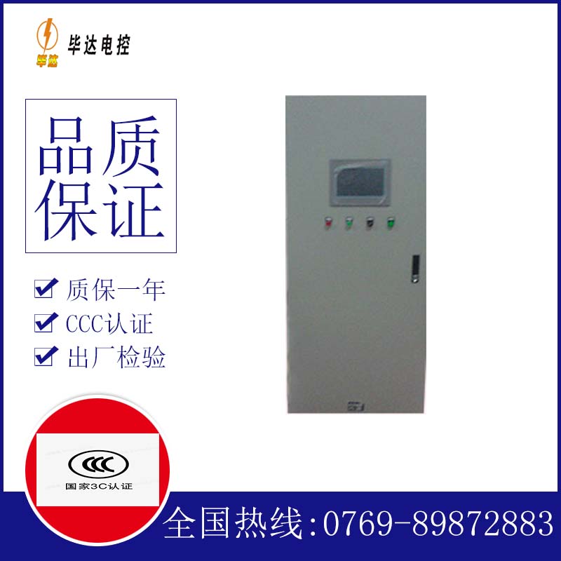 蕲春变频控制箱