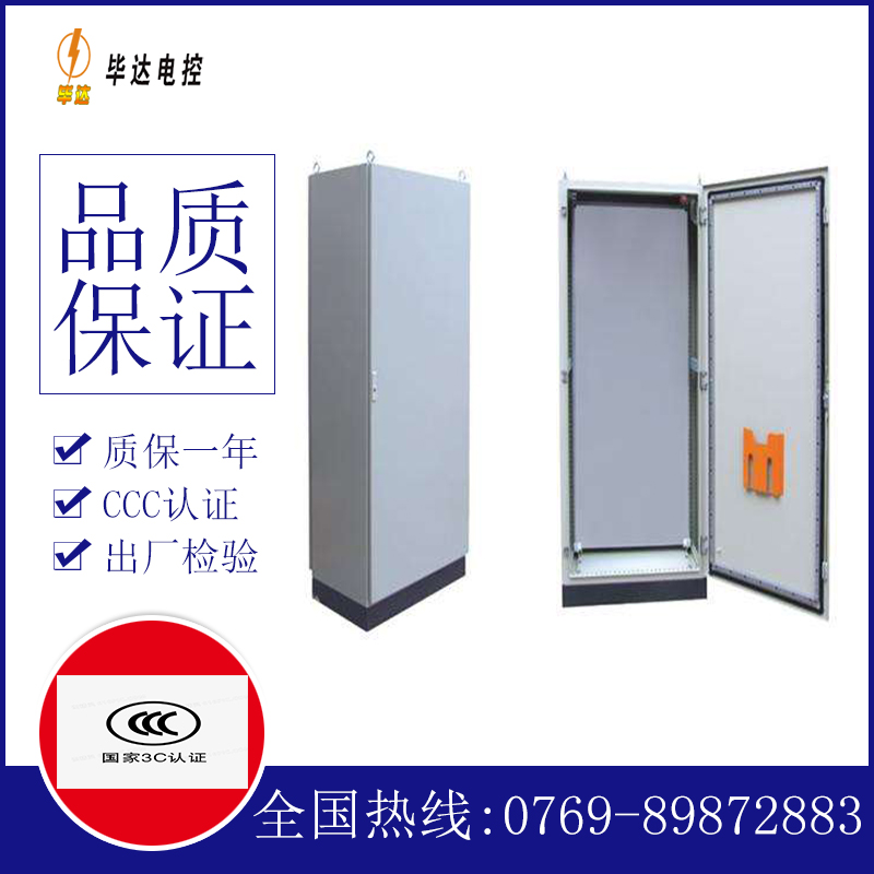 蕲春仿威图柜