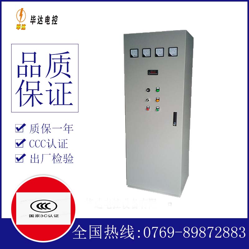 蕲春软启动控制柜