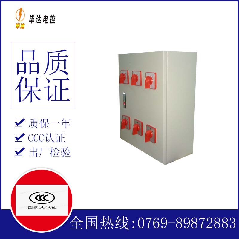 蕲春风机控制箱